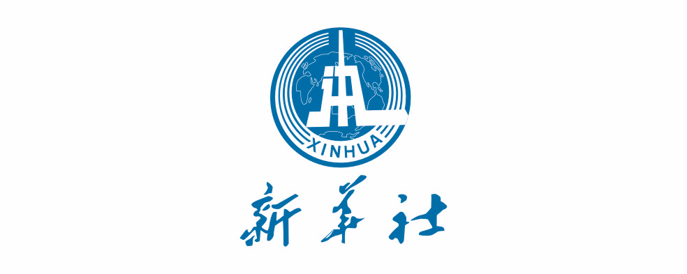 新华社